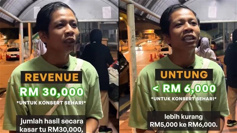 載歌迷到獅城看Taylor Swift演唱會　大馬男子1天3萬收入