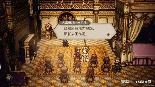 八方旅人手游來了？網易2024首款進口新游想讓玩家慢下來