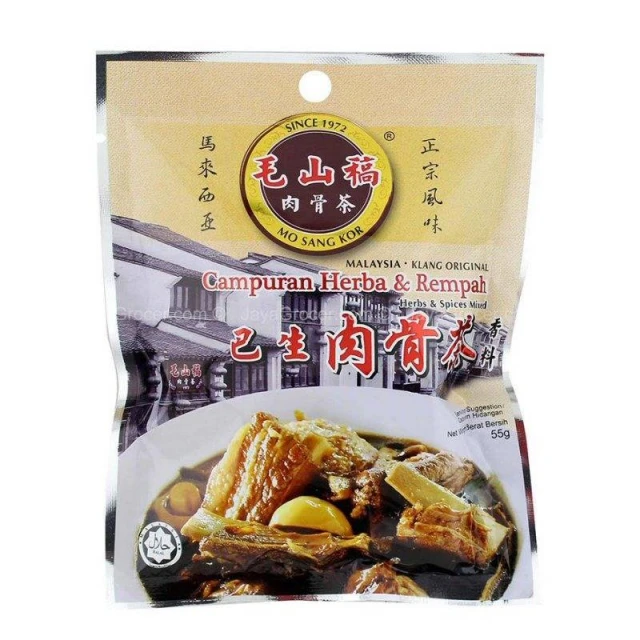 肉骨茶湯包純屬藥材　部分產品已獲清真認證