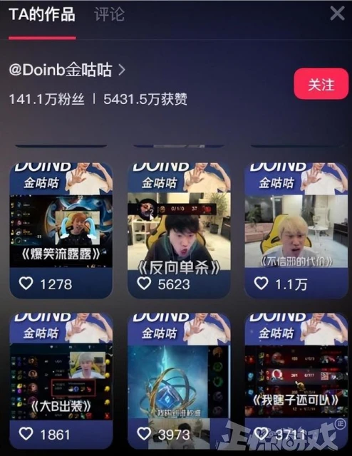 太魔幻辣！某魚主播停播4個月，短視頻帳號卻在猛猛發視頻