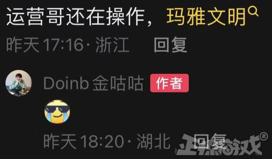 太魔幻辣！某魚主播停播4個月，短視頻帳號卻在猛猛發視頻