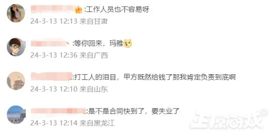 太魔幻辣！某魚主播停播4個月，短視頻帳號卻在猛猛發視頻