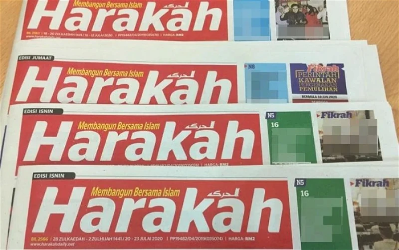 發行黨報拖欠印刷費66萬達7年 伊黨終繳清欠款