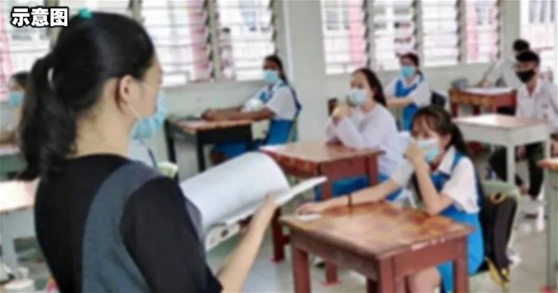 歡迎華裔子弟報讀師範當老師 教育部即起招收2024年新學員