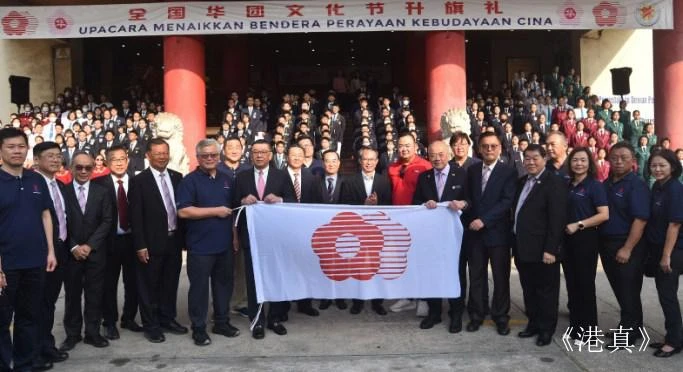 港真東協資訊 | 馬來西亞第39屆華人文化節今年在砂辦  吳添泉吁西馬人踴躍參與