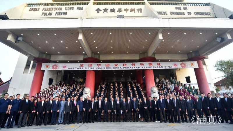 港真東協資訊 | 馬來西亞第39屆華人文化節今年在砂辦  吳添泉吁西馬人踴躍參與