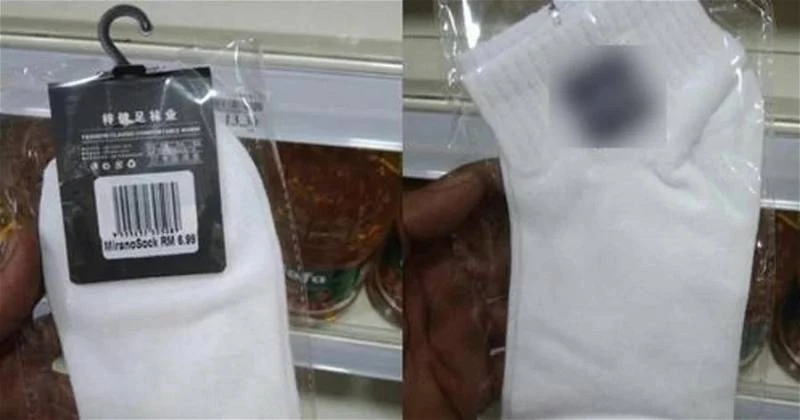 KK超市售「真主」襪子　警獲42份投報