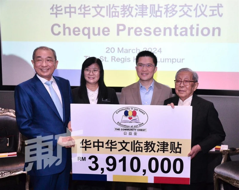 公益金移交391萬津貼　黃家和：助聘華中華文臨教