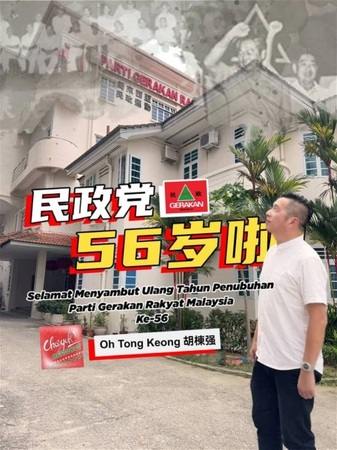 胡棟強：只要還有人支持　民政絕不放棄