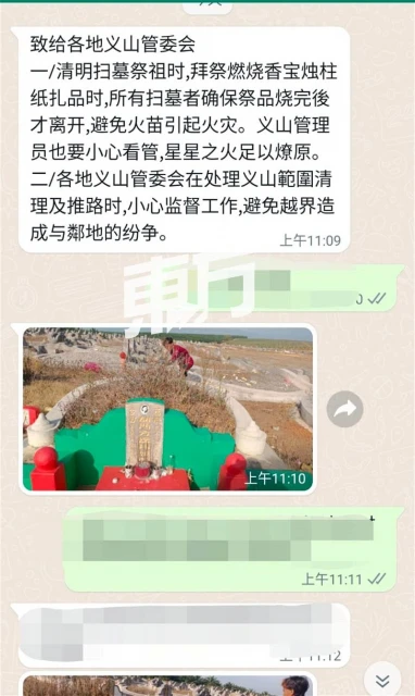 酷熱天氣碰上清明節 華人義山管委會促燃燒祭品時小心火患