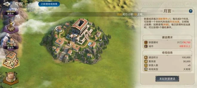 《世界啟元》試玩評測：《文明》系列的驚喜延續