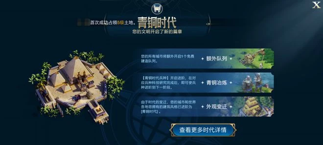 《世界啟元》試玩評測：《文明》系列的驚喜延續