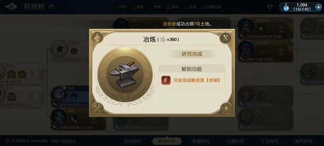 《世界啟元》試玩評測：《文明》系列的驚喜延續