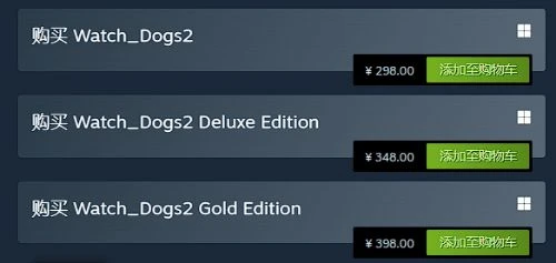 多款育碧遊戲Steam國區價格永降：看門狗 彩六等