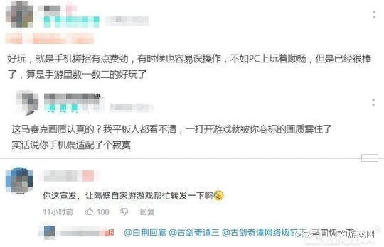 古劍廠商類惡魔新作，平台人氣近50萬，就是宣傳太拉玩家看不下去