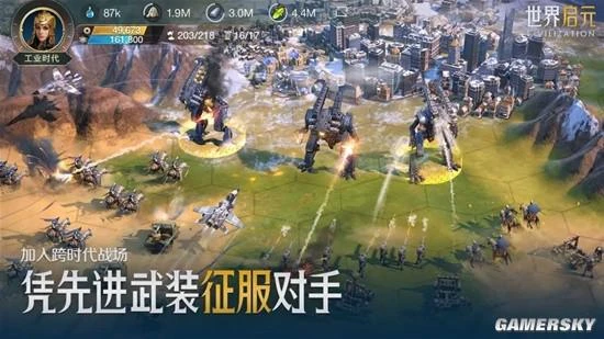 《世界啟元》，策略遊戲玩家的第一款「元神」