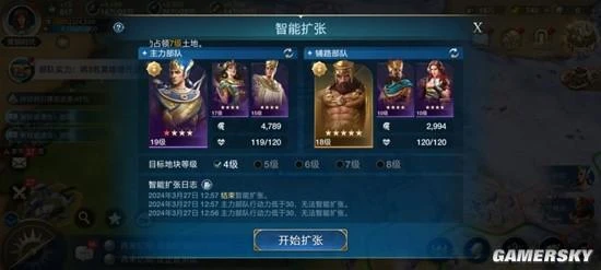 《世界啟元》，策略遊戲玩家的第一款「元神」