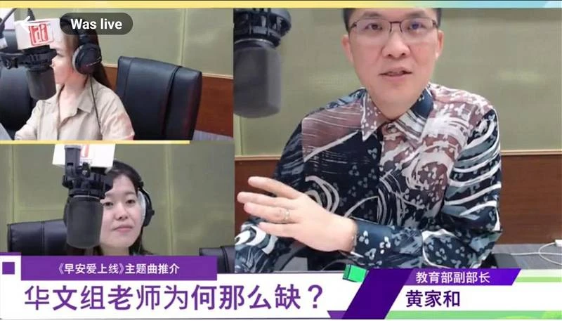 華小組師範招生名額激增30%　黃家和：新學員2029年可任教