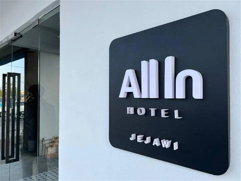 「ALL IN」酒店也能看成「阿拉」　玻宗教司：別再無中生有