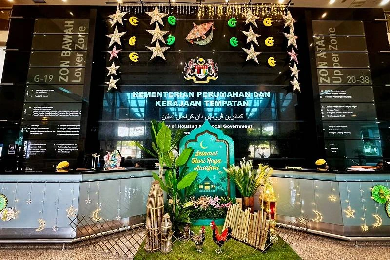 房地部大樓換裝慶開齋節 倪可敏:多元團結乃大馬珍貴資產