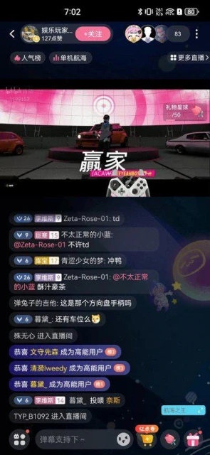 《地平線5》穿越侏羅紀主播娛樂賽火熱開賽