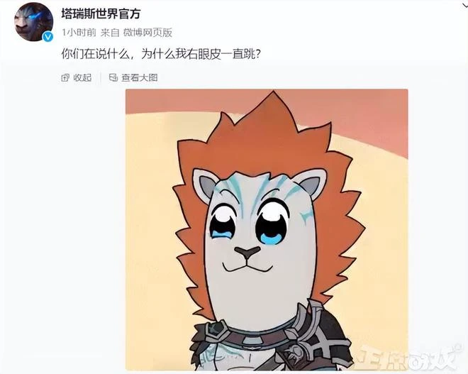 暴雪國服打贏復活賽！QQ魔獸破大防，永劫無間賠禮道歉重修血吼！