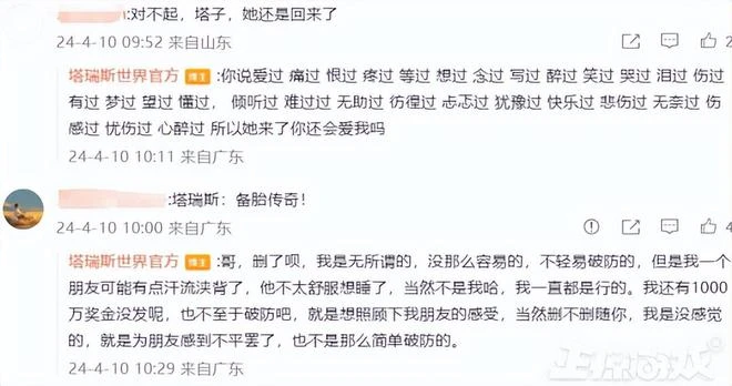 暴雪國服打贏復活賽！QQ魔獸破大防，永劫無間賠禮道歉重修血吼！