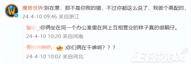 暴雪國服打贏復活賽！QQ魔獸破大防，永劫無間賠禮道歉重修血吼！