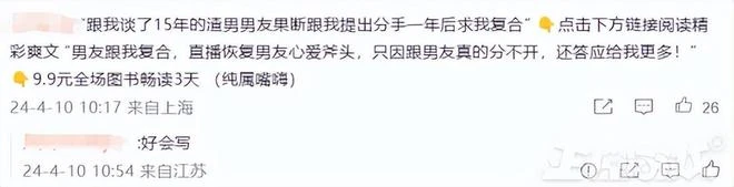 暴雪國服打贏復活賽！QQ魔獸破大防，永劫無間賠禮道歉重修血吼！