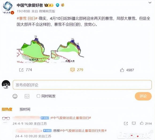 暴雪國服打贏復活賽！QQ魔獸破大防，永劫無間賠禮道歉重修血吼！