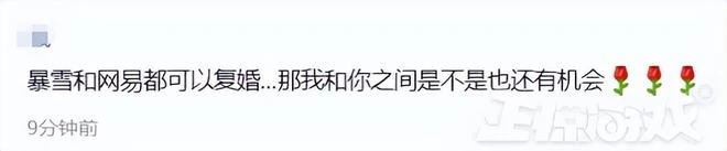 暴雪國服打贏復活賽！QQ魔獸破大防，永劫無間賠禮道歉重修血吼！