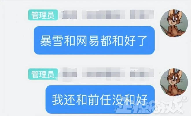 暴雪國服打贏復活賽！QQ魔獸破大防，永劫無間賠禮道歉重修血吼！