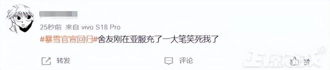 暴雪國服打贏復活賽！QQ魔獸破大防，永劫無間賠禮道歉重修血吼！