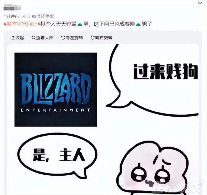 暴雪國服打贏復活賽！QQ魔獸破大防，永劫無間賠禮道歉重修血吼！