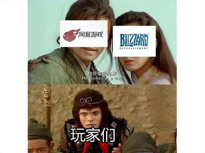 暴雪國服打贏復活賽！QQ魔獸破大防，永劫無間賠禮道歉重修血吼！