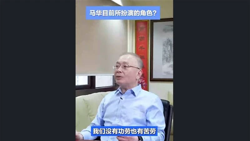 沒功勞也有苦勞　魏家祥：不接受馬華被抨一文不值