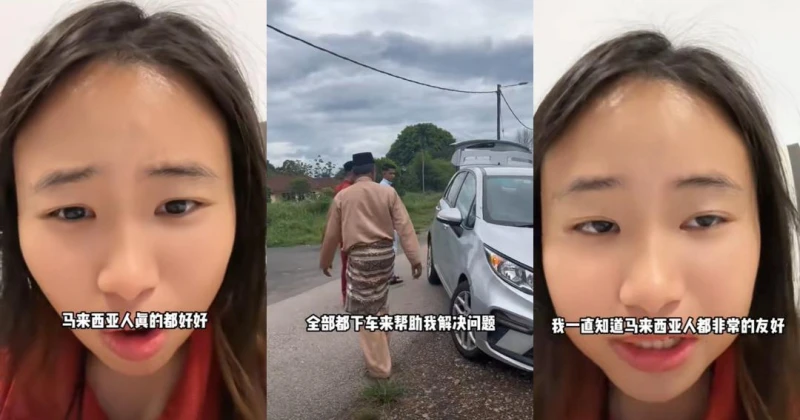 輪胎卡溝渠巫裔開齋仍出手相助 中國留學生感動大讚大馬人友好