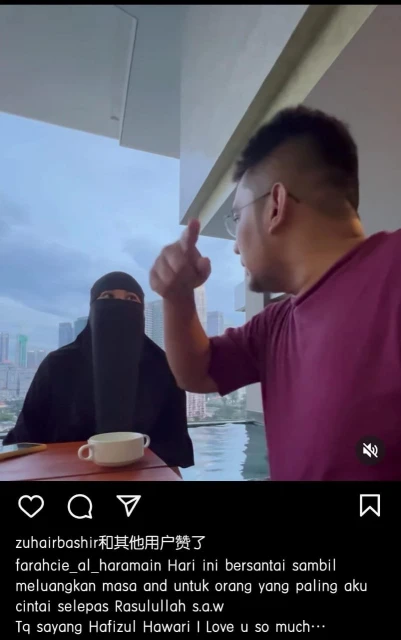 【KLIA槍擊案】甜蜜夫妻變仇人 妻子險些成丈夫槍下亡魂