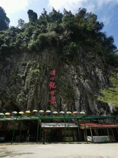 【清心嶺落石奪命】霹洞穴景點仍可運作 大臣:必須謹慎防範