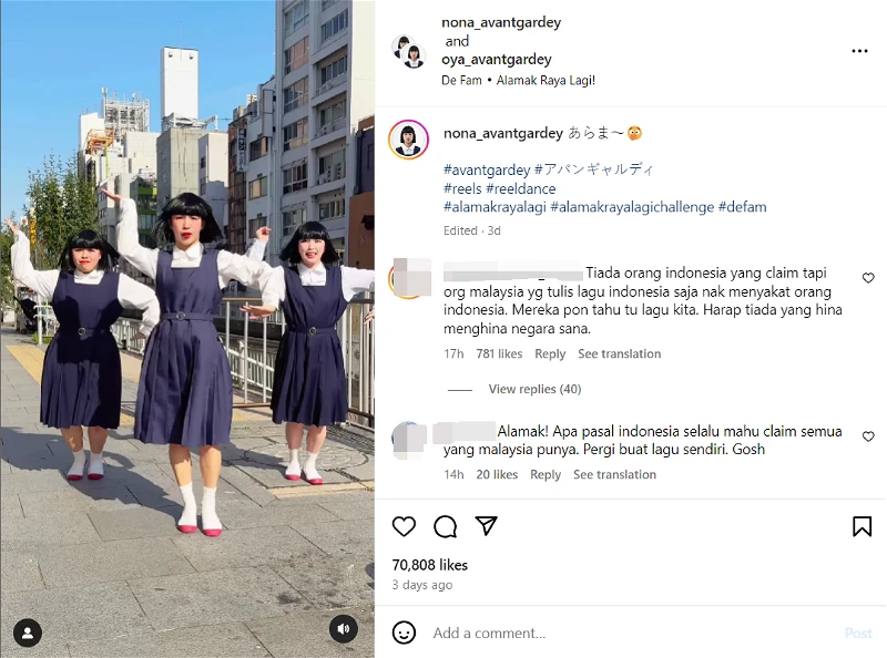 《Alamak Raya Lagi》爆紅　日本舞團街頭表演開齋節神曲