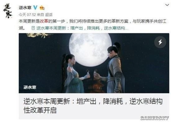 時裝降價狂潮是良心還是抓字眼？MMO商戰讓誰獲利？