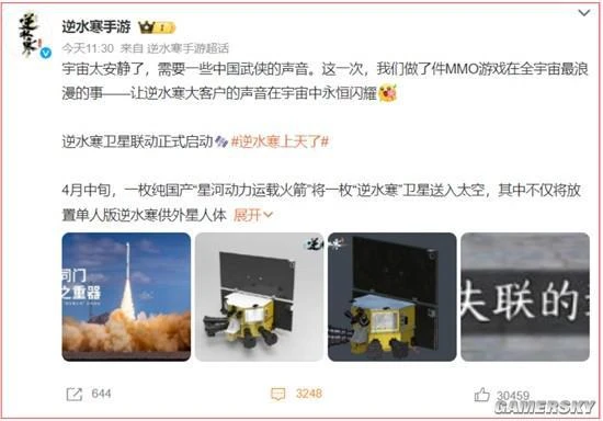 時裝降價狂潮是良心還是抓字眼？MMO商戰讓誰獲利？