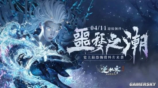 時裝降價狂潮是良心還是抓字眼？MMO商戰讓誰獲利？