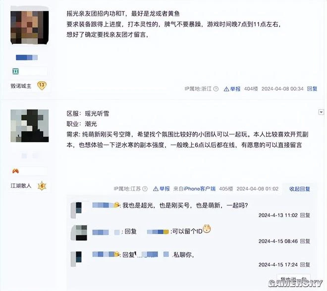 時裝降價狂潮是良心還是抓字眼？MMO商戰讓誰獲利？