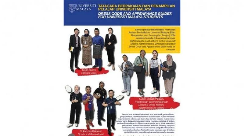 被指違反馬大服儀規定　學生進圖書館遭驅趕