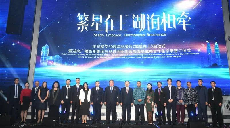 馬中建交50周年紀錄片《繁星之上》啟動 張慶信冀傳媒發掘大馬二三線城鎮特色