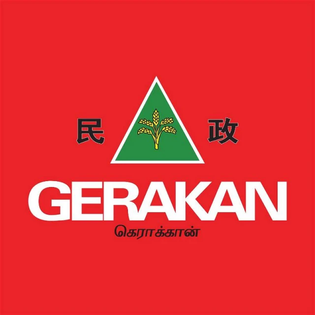 【新古毛補選】民政黨已提3人選 或華巫印各一人