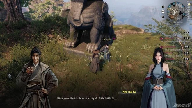 開放世界武俠新作上架，78元單機可離線，因角色肖戰臉遭吐槽