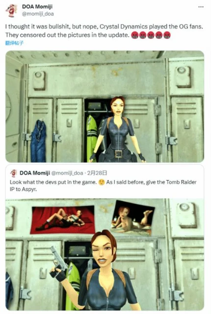 蘿拉美照呢？蘿拉海報在《古墓麗影》合集更新後消失