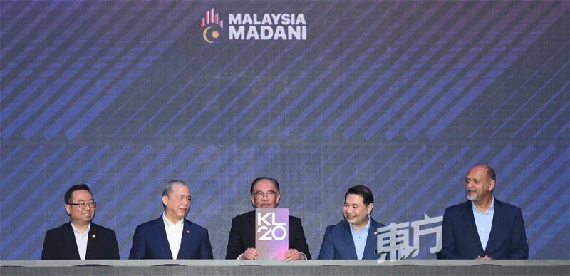 【KL20峰會】大馬政府簽署25份意向書